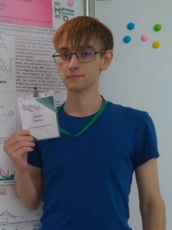 Шилов